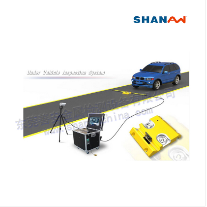 SHANAN500 移動式車底安全檢查系統